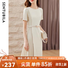 SENTUBILA 尚都比拉 女士连衣裙 132L48914