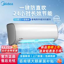 Midea 美的 空调大1.5P新一级能效变频家升级大风量冷暖挂机自清洁防直吹