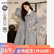 WESTLINK 西遇 学院风双面羊绒大衣女2024春新款中长款韩系牛角扣毛呢外套 深灰色 XL