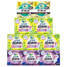 京东PLUS：Kao 花王 卫生巾套装（日用22.5cm*5包*8片+日用17cm*2包*16片+夜用30cm*3包*5片）
