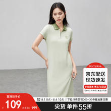 SENTUBILA 尚都比拉 舒适休闲学院风拉链翻领重工刺绣撞色短袖连衣裙 岩灰绿 XL
