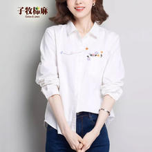 子牧棉麻 2024春装 女韩版百搭衬衫长袖上衣设计感小众刺绣休闲衬衣9150 白色 M(建议95-115斤)