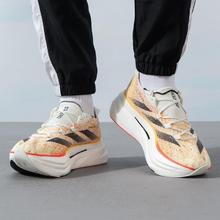 adidas 阿迪达斯 ADIZERO PRIME X 2低帮男鞋女鞋运动鞋轻便减震跑步鞋