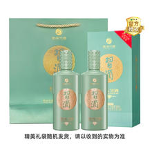 XIJIU 习酒 53度酱香型 醇钻习酒纯酿酿造 双瓶装500ml*2瓶装 自饮宴请