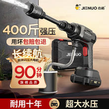限移动端：JIENUO 杰诺 洗车高压水枪无线洗车机家用大功率锂电洗车抖音同款F0MAX 150W - 双电池+工具箱