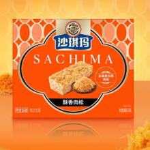 拍3件 徐福记金标沙琪玛共350gx3盒