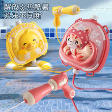 奇森 儿童立体卡通背包水枪玩具