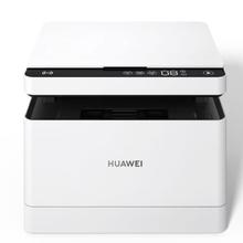 31日10:08：HUAWEI 华为 毕昇X1 Pro 黑白激光多功能打印一体机