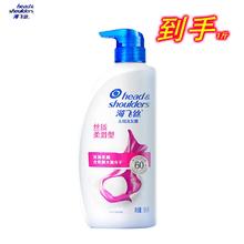 海飞丝 洗发露 500g*1瓶