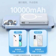 HUIDUODUO 苹果磁吸充电宝MagSafe无线 iPhone外接电池PD20W快充 可上飞机移动电源 1万毫安顶配版-苹果+TC双线+USB