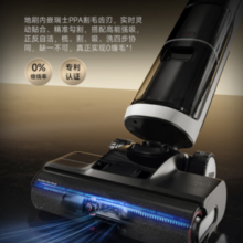 dreame 追觅 H20 Ultra旋锋版 无线洗地机