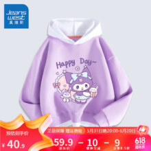 真维斯 儿童秋季假两件连帽卫衣外套 任选2件
