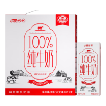 京东百亿补贴：PURE MILK 晨光 100%生牛乳纯牛奶全脂早餐纯奶 养早餐牛奶 200ml*12盒