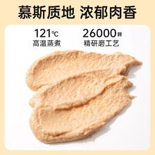 味当家 全价主食猫条零食猫粮营养成猫幼猫全家猫咪罐头湿粮餐包无添加