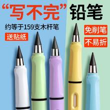 永恒铅笔小学生不断芯免削铅笔（6支装）券后5.8元包邮