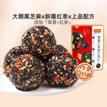 plus会员、需首购:好想你 桑葚红枣黑芝麻丸 135g/袋