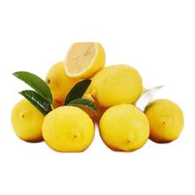 uncle lemon 新鲜黄柠檬 5斤三级果