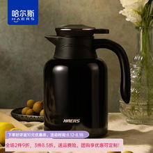 HAERS 哈尔斯 智能显温保温壶家用304不锈钢大容量保温暖水壶 纯黑色 1.5L