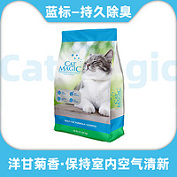 CAT MAGIC 喵洁客 钠基矿石猫砂 25磅