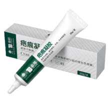PLUS会员，京东百亿补贴：云南白药 疤痕修复凝胶 【2支】