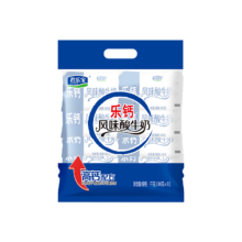 PLUS会员、概率券、需首购：君乐宝 乐钙风味酸牛奶 100g*20袋