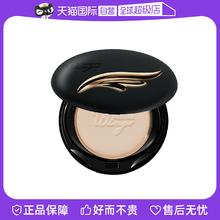 【自营】Mistine蜜丝婷粉饼散粉干湿两用持久定妆粉防水控油遮瑕