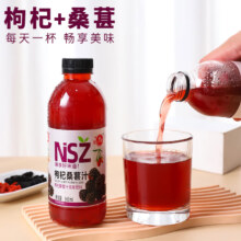 枸杞桑葚汁 360ml*6瓶【整箱】