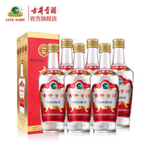 古井贡酒 第六代 55%vol 浓香型白酒 500ml*6瓶