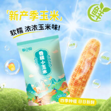 plus会员：京百味 云南香糯小玉米350g*7件