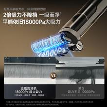 dreame 追觅 H20 Ultra 旋锋版躺平无线洗地机