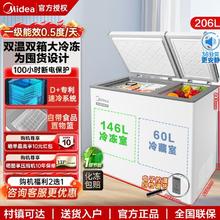 百亿补贴：Midea 美的 新款206升双温冷柜冷藏冷冻大容量商用冰箱家用一级节能冰柜