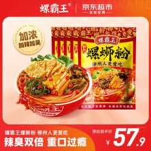 螺霸王 加辣加臭螺蛳粉370g*5袋*3件