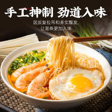 88VIP会员：云山半 低脂空心挂面200g手工宫面细面条拉面挂面速食早餐面条空心