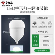 OPPLE 欧普照明 欧普AAA级学生阅读专用学习写作业台灯护眼儿童书桌防蓝光无频闪