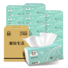 首购、洁云抽纸 雅致生活3层100抽*27包 *5件（凑1元）