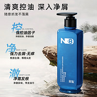 CAILE 采乐 檀香香氛去屑洗发水男士专研清洁头皮控油洗发露500ml