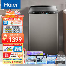 PLUS会员！Midea 美的 大白豚系列 MR-536WUFPZE 风冷多门冰箱 511L 白色