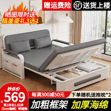 限移动端：耀沉 小户型客厅双人多功能沙发床