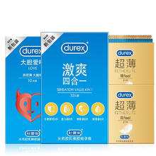 durex 杜蕾斯 薄安全套精选组合 含赠共47只