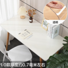 莱可利 透明pvc桌布40*40cm