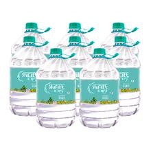 Robust 乐百氏 饮用水 天然水 5L*8桶