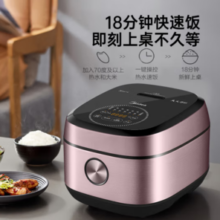 PLUS会员！Midea 美的 MB-FB50P501 电饭煲 5L 紫色
