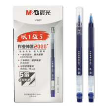 【开学季】晨光(M&G)文具蓝色0.5mm学生大容量中性笔 全针管签字笔 三角杆水笔(以1敌5) 12支/盒AGPV340