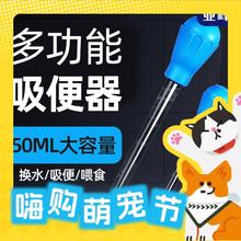 百亿补贴：鱼缸吸便神器