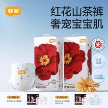YIYING 宜婴 弱酸红花山茶拉拉裤 L36/XL34/XXL32/XXXL30