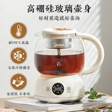 Midea 美的 YSTM-Z11 煮茶器