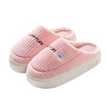 天降3.99 棉拖鞋男女号家用经典款一双