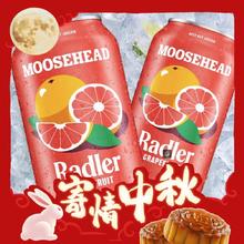 魔书 西柚拉德勒啤酒 355ml*2听 送魔书品牌酒杯1个