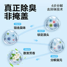 YANXUAN 网易严选 车载固体香膏 除臭香氛除味空气清新剂除甲醛 空山桂雨150g