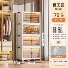 Jeko&Jeko 捷扣 折叠收纳箱子衣物置物架储物柜衣服卧室大号整理盒免安装收纳柜